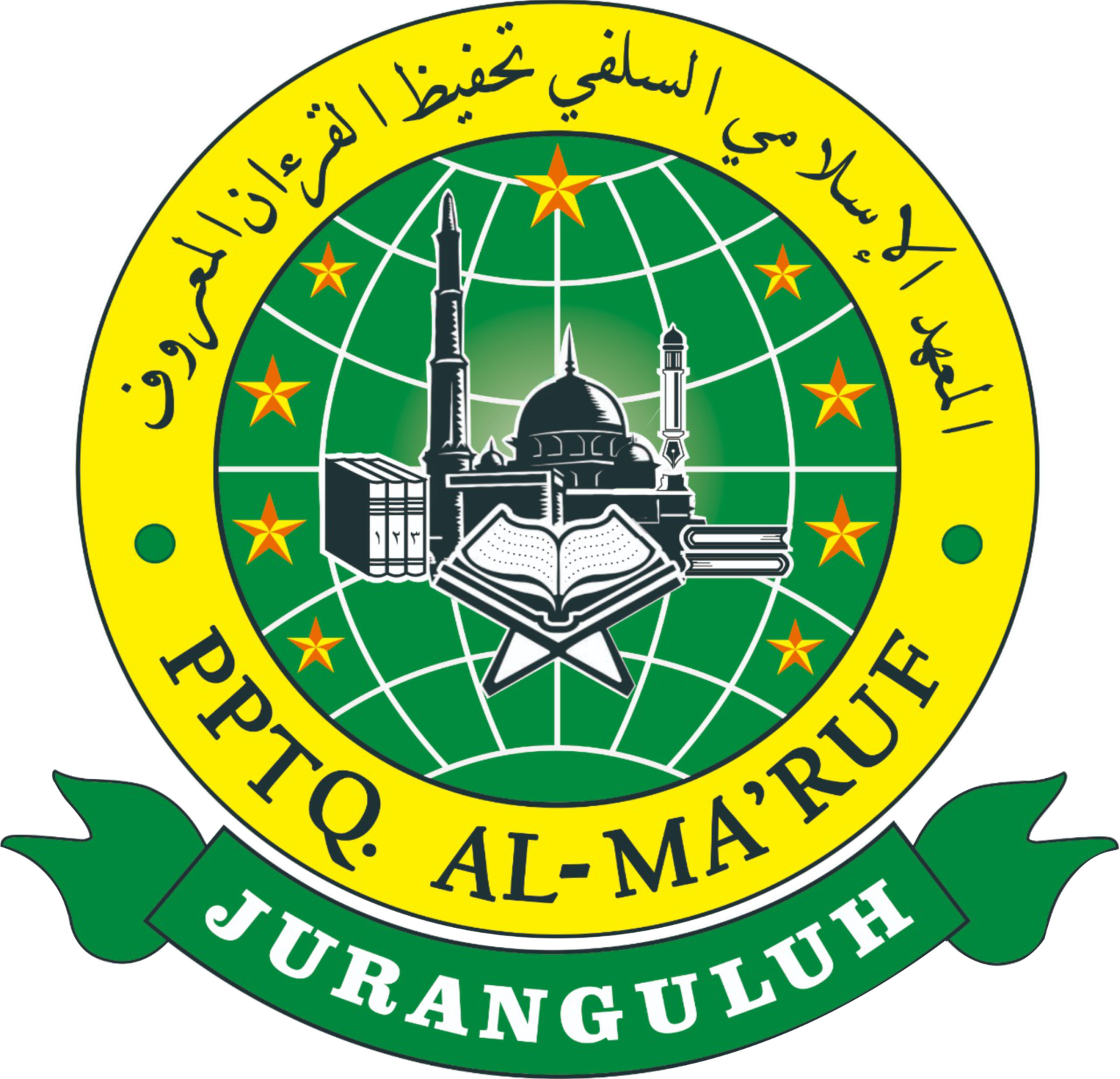Tahfidh al-Qur'an